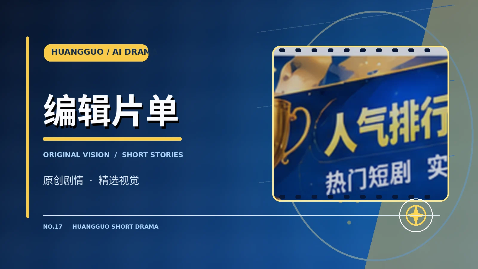 霓虹修补师作品视觉