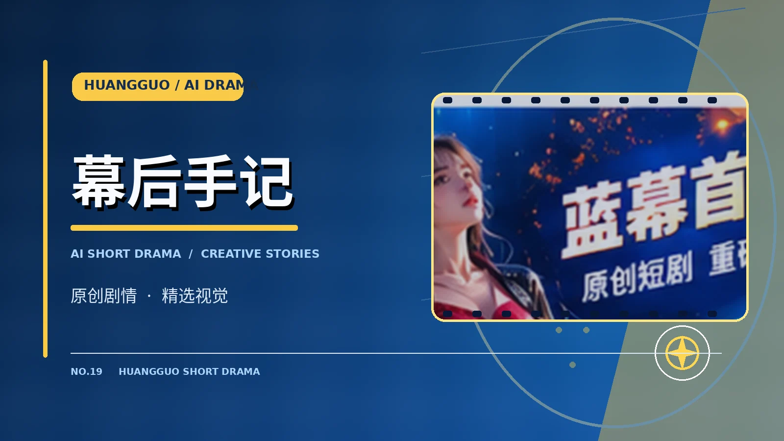 云鲸导航图作品视觉